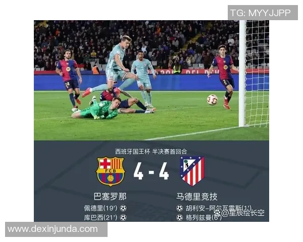 国王杯激战切尔西逆转马竞全场沸腾数据分析揭示精彩瞬间